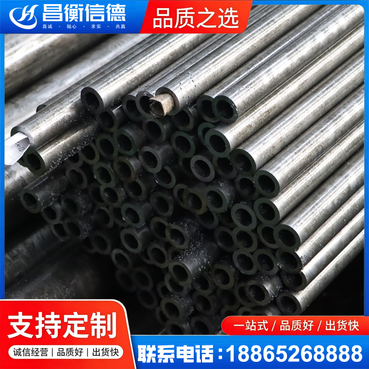 青秀GCr15精密钢管