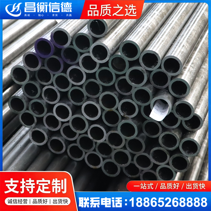青秀20cr精密钢管