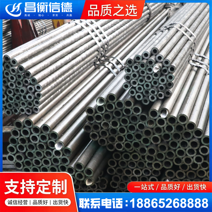 青秀光亮精密钢管